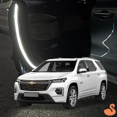 BRS 쉐보레 트래버스 LED 도어라이트 차량용용품 차량용실내용품, 모듈만 추가(부속품X)/도어라이트모듈(1개)