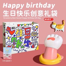 귀여운 캐릭터 말랑이 무드등 수유등 데스크테리어, 오렌지 고양이 피규어 1개 + 생일 축하 선