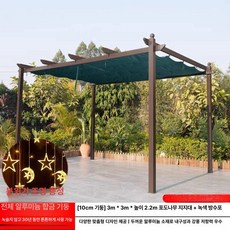 루프탑 시스템파고라 마당 정원 안뜰 원두막 캐노핑 3x3 그레이 포도걸이 (8cm), 두꺼운 10cm 3x3 H2 . 2m 커피색
