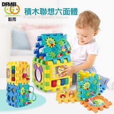 QRU 穀雨正品六面體遊戲桌多功能益智寶寶早教中英文嬰兒童手拍鼓玩具, 1個, 穀雨 獅子積木立方體【3850 自備電池版】