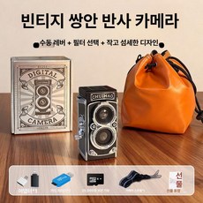 복고 미러리스 고화질 입문용 전후면 브이로그 듀얼 셀카, 1개, 고급 휴대용 가방 A