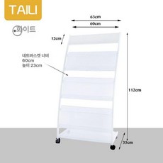 카달로그 거치대 꽂이 매거진랙 잡지 블랙 홍보물 팜플렛, 1단, 107 화이트 64 너비