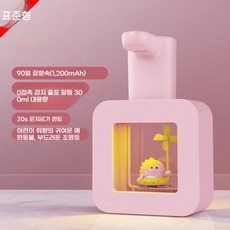 손세정제 디스펜서 손세정기 거품비누 자동 캐릭터, 1개, 표준판 핑크공룡