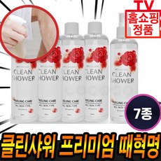 [TV 홈쇼핑_정품 ] 크린샤워 클린샤워 때혁명 프리미엄 골드 때비누 얼굴 바디 필링 젤 각질 스크럽 바디스크럽 때필링 홈쇼핑 후기 추천, 6개, 250ml, [로코스샵]뉴.클.린.샤.워.때.혁.명_.2026본품