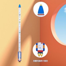 兒童語音計數摸高跳躍訓練器, 身高貼, 1個