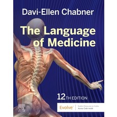 (영문도서) The Language of Medicine Paperback, Saunders, English, 9780323551472