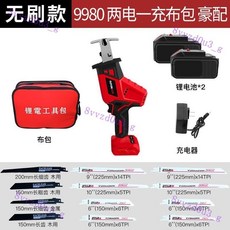 無刷電鋸大功率充電手提式鋰電鋸往復鋸多功能馬刀鋸傢用伐木電鋸, 1個, 德國無刷9990VF兩電一充布包豪配