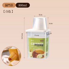 可堆疊密封儲物罐 量杯雜糧米罐 食品防潮保鮮收納罐 大容量, 1個, 白色800ml量杯密封罐【現貨秒出⚡】, 白色