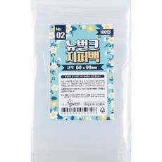 [유니아트] 뉴벌크지퍼백3호(60x90mm) 100매-신형(구형2호)/ 지퍼백/ 보관팩, 1개