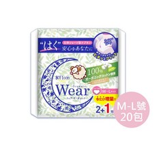 SOFTeen 舒婷 安心褲 褲型衛生棉 安睡褲 晚安褲 日本製, 3個裝, 20個