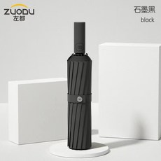 ZUODU 左都 十六骨抗風暴傘