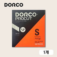 도루코 커터날 S날 1000개입 사무용커터날 문구용 제도 칼날 gi, 100개