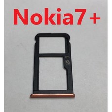 Nokia 7 Plus 卡托 卡座 卡槽 記憶卡槽 記憶卡座, 1個