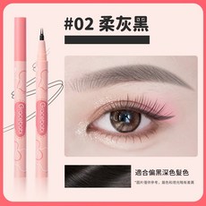 Gracebabi 纖細持妝二爪水眉筆, 02 柔灰黑, 1個