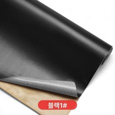 쇼파가죽스티커 소파리폼 쿠션 좌석 소품 복원, 섬세한 무늬 블랙 강력 접착 두꺼운 138cm x50