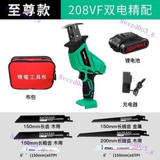 無刷電鋸大功率充電手提式鋰電鋸往復鋸多功能馬刀鋸傢用伐木電鋸, 1個, 德國大功率208VF兩電一充布包精配