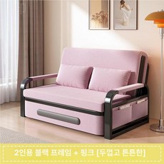 접이식 소파 침대 거실 확장형 아이와비 쇼파베드 쇼파, 1.58m 라텍스 매트리스, 핑크 블랙 프레임