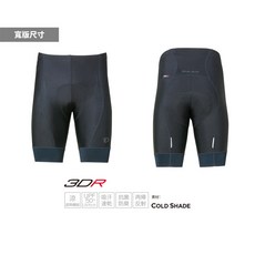 Pearl Izumi 寬版 短車褲