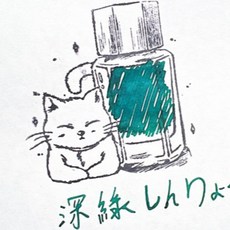 PILOT 色彩雫鋼筆墨水, 1個, 深綠,5ml塑膠瓶分裝, 深綠