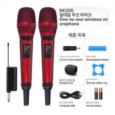 개인방송마이크 고음질ASMR마이크 콘덴서아이돌마이크, 레드 1대2 듀얼 마이크 세트, 기본 모델명/품번