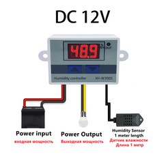 부화기 계란부화기 달걀부화기 병아리부화기 인큐베이터 스마트 온도조절기 자동 인큐베이터 제어 온도 및, 01 12V, 1개