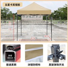 야외 삿갓 타프 캐노피 방수 천막 접이식 그늘막 모기장, A. 카키 2x2, D모델 2x2 카키