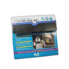 차량 정리함 추천 수납 포켓 자동차 차량용 가방 멀티