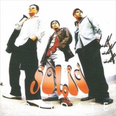 중고CD) 솔리드 (Solid) 4집 (Solidate) - 끼리끼리/끝이아니기를/체념(A급)