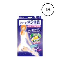 라쿠르 약품 판매 RAKOOL 메디탐 휴족휴면 8x14cm, 4개, 24개입