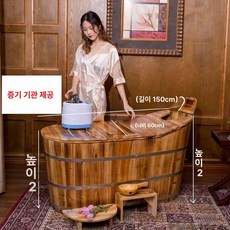 편백나무 반신욕기 간이욕조 목욕탕 히노끼, 1개, 카보나이즈드 150 길이 포함스팀기