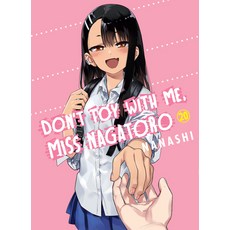 (영문도서)Don't Toy with Me Miss Nagatoro 20 Paperback, Vertical Comics, English, 9781647294847