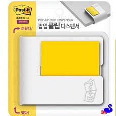 NS 3M 포스트잇 팝업 클립 디스펜서 강한점착용 팝업리필 책상메모지, 화이트