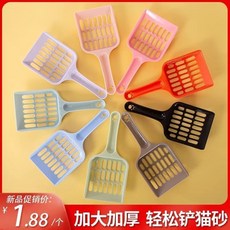 貓砂剷 大號長柄大孔豆腐貓砂剷 貓咪清潔用品, 1個, 小號（不好用）