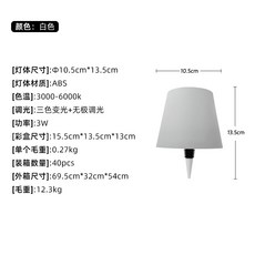 酒瓶檯燈 觸控式LED氛圍燈 USB充電 三色調光, 白