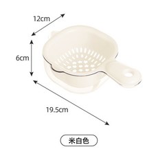 多巴胺瀝水籃洗水果神器雙層食品級加厚多功能壁掛果盤果籃廚房碗, 白色無貼紙:如圖所示