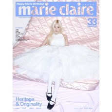 Marie claire 마리끌레르 D형 (여성월간) : 3월 [2026]