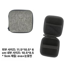 조리대 건조대 접이식 매쉬 다기능 캠핑선반 차박 폴딩, 그레이11.5 x 10.5 x 6