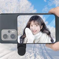 풍경 반사 클립 전신거울