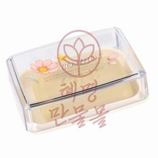 뚜껑비누각 욕실선반 비누대 욕실비누접시 투명 화장실비누받침대