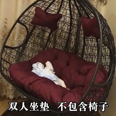 2인용 라탄 흔들그네의자 발코니 그네의자 쿠션 야외 2인, 1개, 15_퍼플 붉은색 2인용 좌석 쿠션 140x110cm