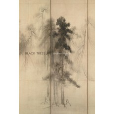 (영문도서)Black Trees Paperback, Spuyten Duyvil, English, 9781959556183