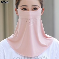 DFMEI 無痕防曬面罩遮臉女夏季護頸一體防紫外線透氣護全臉口罩遮陽防風