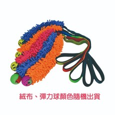 【Vila】彈力絨毛拔河玩具 互動玩具 寵物玩具 彈力球, 1個, 有球,大正紅