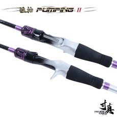 源豐釣具 寸真 猛抽II 猛抽二代 C692H/MH (直柄/槍柄)雙竿尾 手持透抽竿(25年款), 直柄