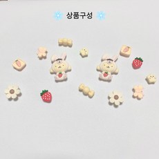 곰이야모야 과일 냠냠 캐릭터 파츠 세트