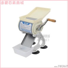 手搖切肉機商用手動切絲機，家用鮮肉絞肉機，不鏽鋼切片神器, 1個, 裸機,3.0毫米刀距