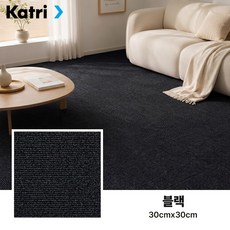 ZOZI 타일 카페트 층간소음방지 미끄럼방지 퍼즐 털러그 사계절 접착식 놀이 매트 DIY 강아지 고양이 카펫 북유럽 침실 거실 러그, 20개, 블랙