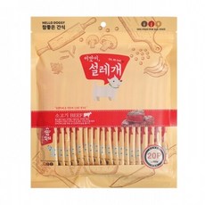 설래개 강아지 설레개 습식 간식 대용량 20p, 소고기맛20p, 300g, 1개