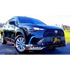Corolla CROSS 豐田 Toyota 空力套件 空套, 1個, 前下巴+後下巴+左右側浪板