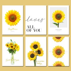 [멜팅스튜디오] 돈 들어오는 해바라기 그림 액자 인테리어 포스터 (A4), 15번 해바라기 - Green